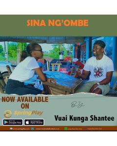 Sina ng'ombe